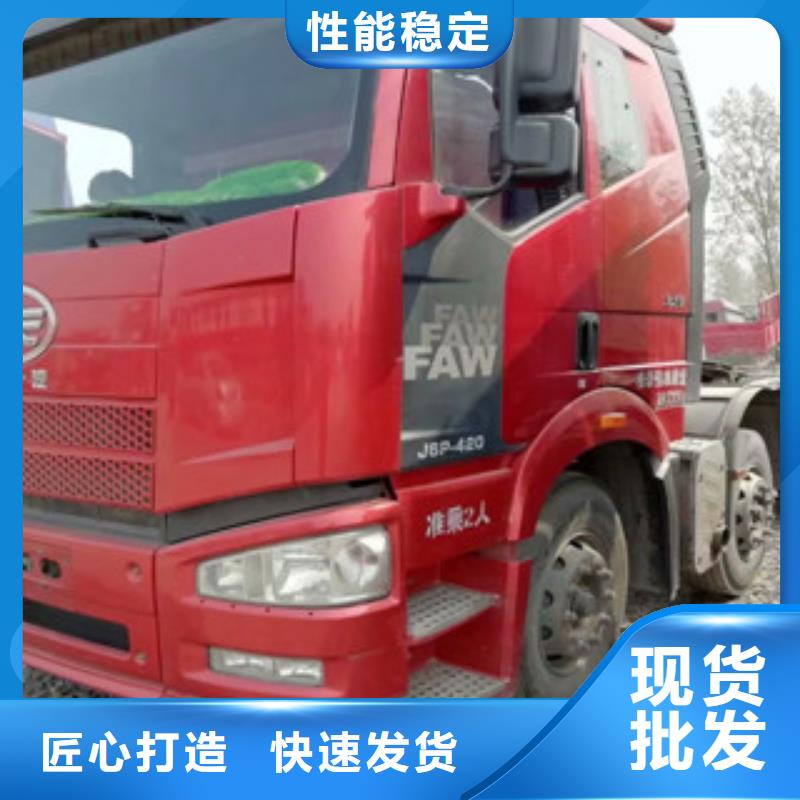二手車,新車牽引車6萬包上路聯(lián)系廠家本地貨源