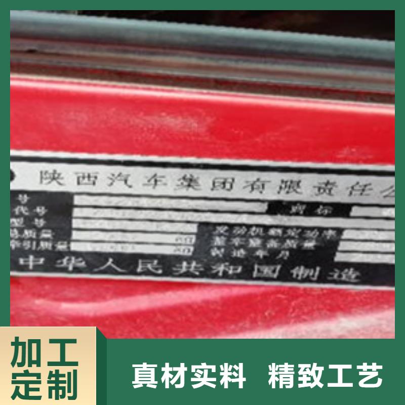 掛車-水泥散裝罐車準時交付本地供應商