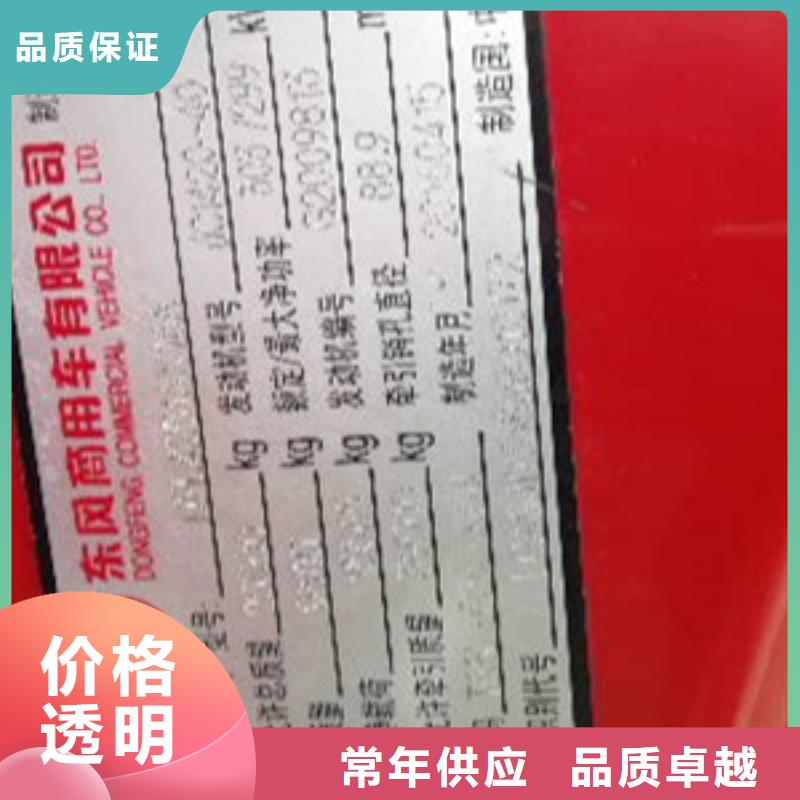 掛車收售牽引車自卸車攪拌車規格型號全全品類現貨
