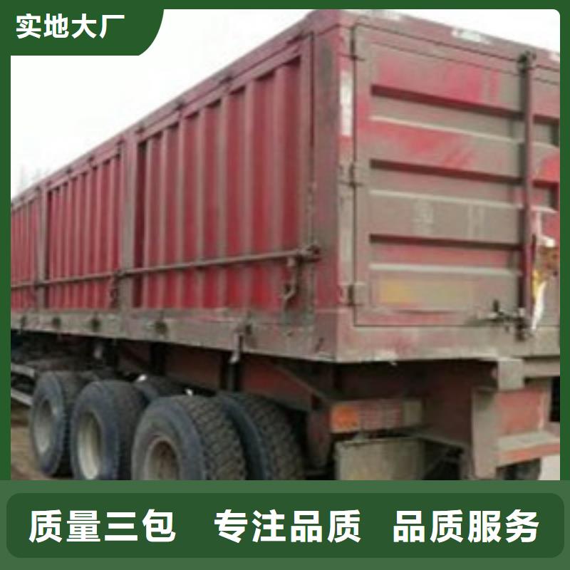 掛車【新掛車銷售定做】支持貨到付清價(jià)格有優(yōu)勢(shì)