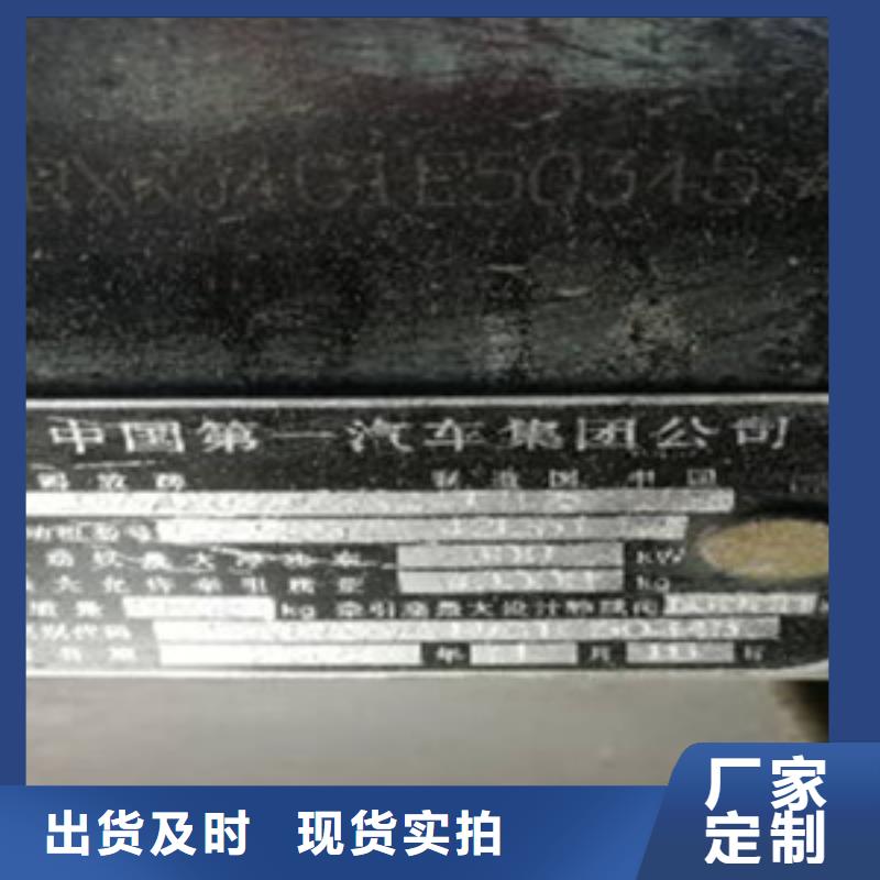 【掛車】后翻自卸車工廠采購同城制造商