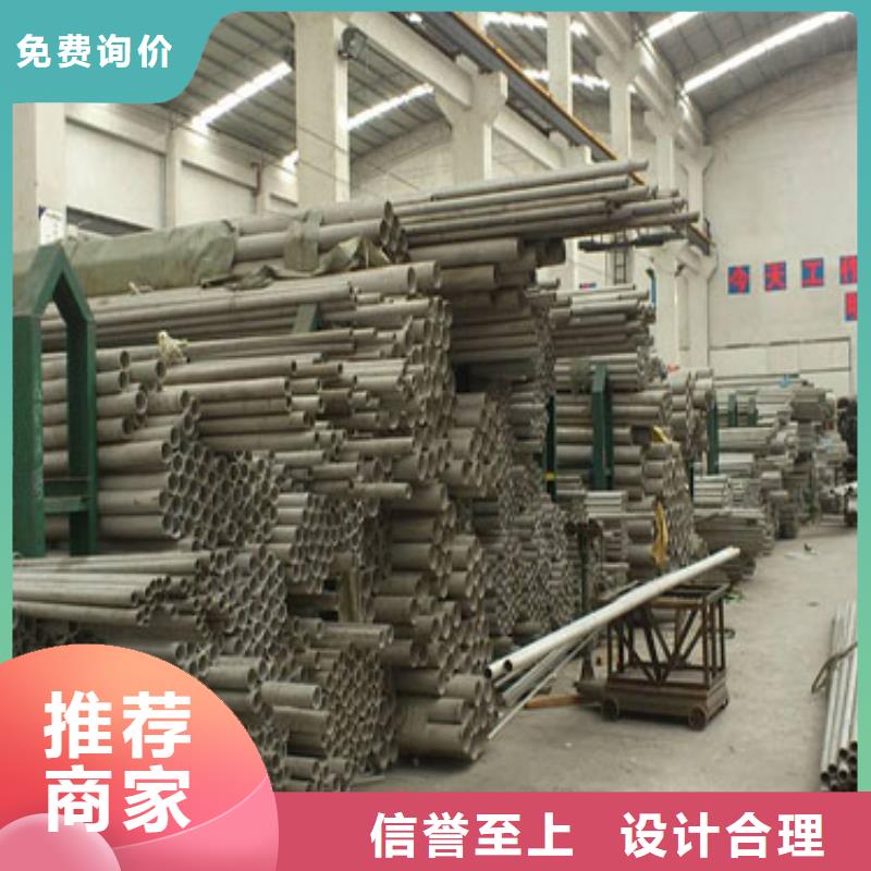 【不銹鋼管304不銹鋼管N年生產經驗】可定制有保障