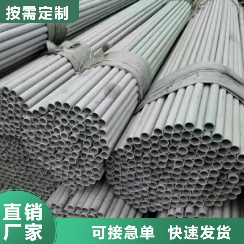 【不銹鋼管鏡面不銹鋼板快速發(fā)貨】實(shí)力工廠