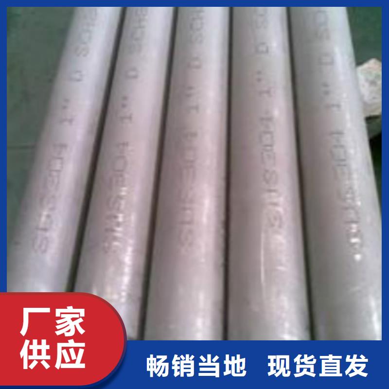 【不銹鋼管】,不銹鋼皮加工定制海量現貨