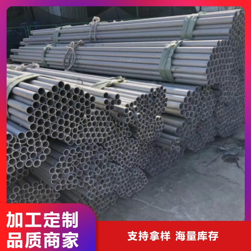 【不銹鋼管_鏡面不銹鋼板每一處都是匠心制作】老客戶鐘愛
