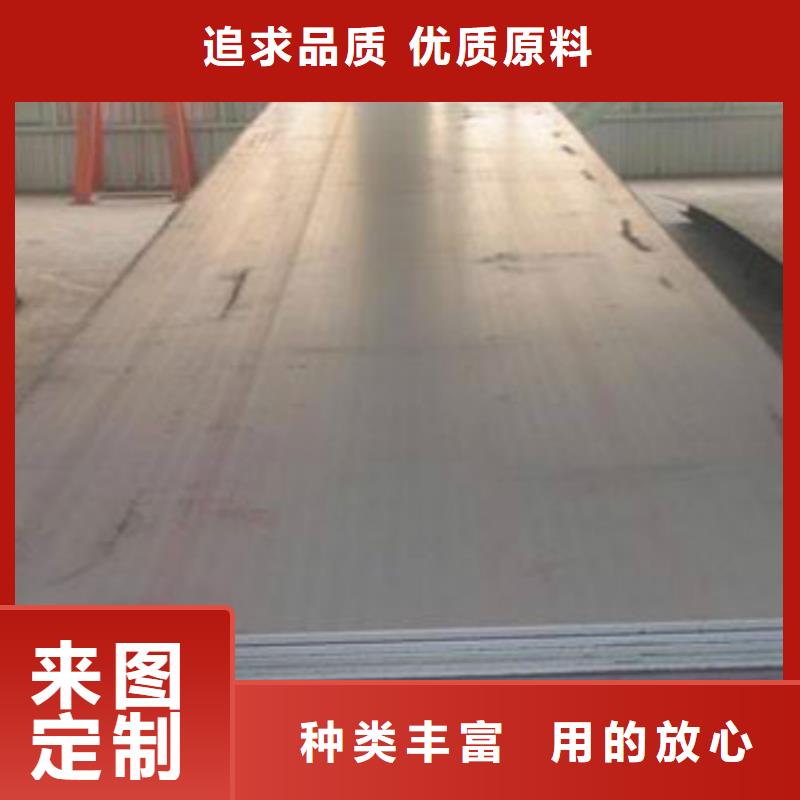 耐磨鋼板不銹鋼板一站式采購方便省心精益求精