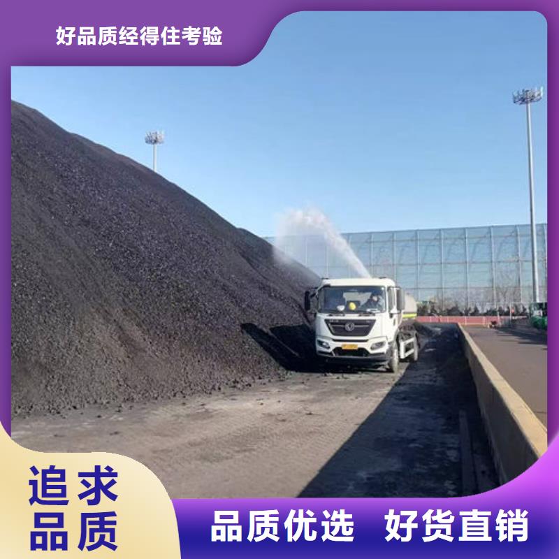 道路保濕抑塵劑專業設計專業完善售后
