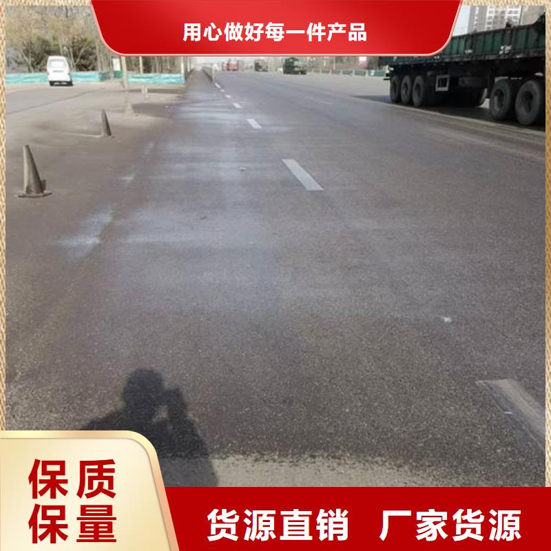 環保抑塵劑廠家貨源同城生產廠家
