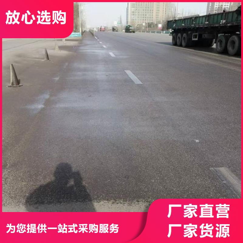 環保抑塵劑色素來電咨詢支持批發零售