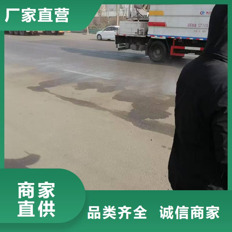 生物酶抑塵劑匠心品質安心購