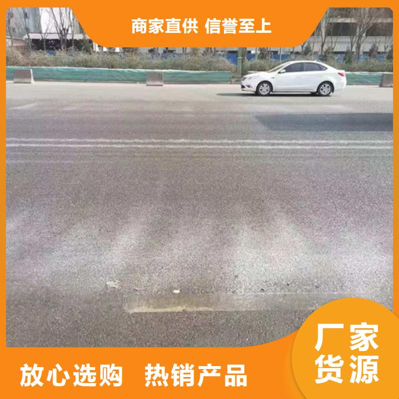 大氣污染治理抑塵劑廠家供應(yīng)本地貨源