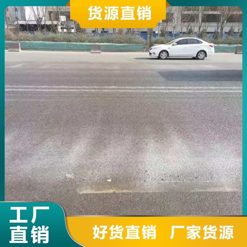 生物酶抑塵劑優(yōu)質原料當?shù)厣a廠家