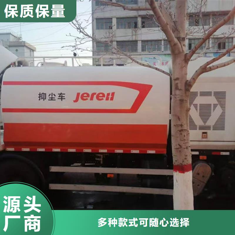 煤炭礦山抑塵劑量大從優本地經銷商