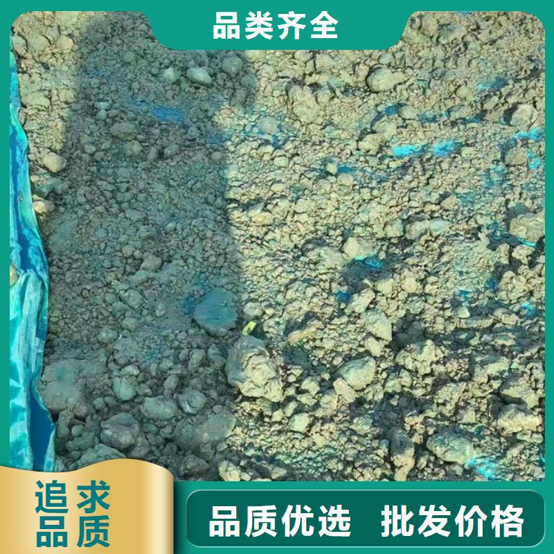 抑塵劑色素廠家直營本地生產廠家