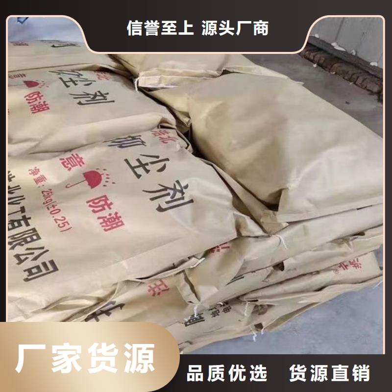環(huán)保抑塵劑廠家現(xiàn)貨供應產(chǎn)地直供