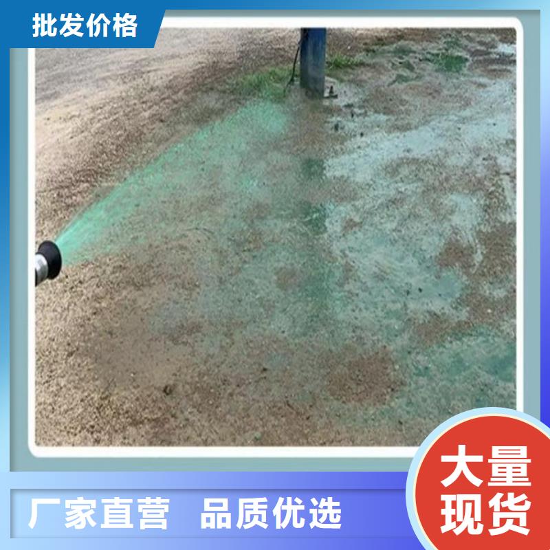 綠色結殼抑塵劑廠家自營實體廠家