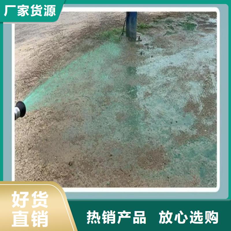 煤炭運輸抑塵劑廠家現貨供應生產經驗豐富
