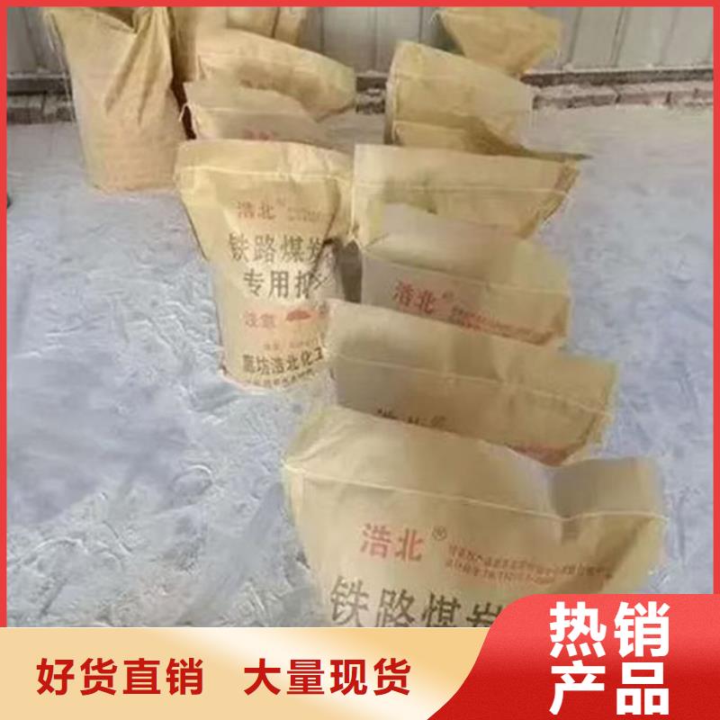 工地抑塵劑色漿詳細(xì)參數(shù)廠家采購