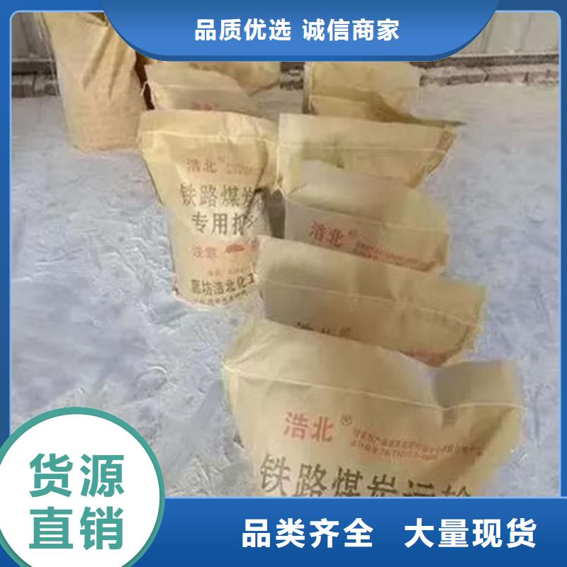 煤炭礦山抑塵劑批發(fā)品質(zhì)保障售后無(wú)憂