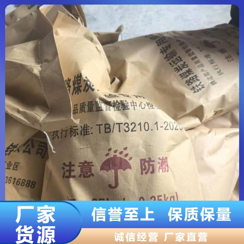 綠色結殼抑塵劑誠信為本質量優(yōu)價格低