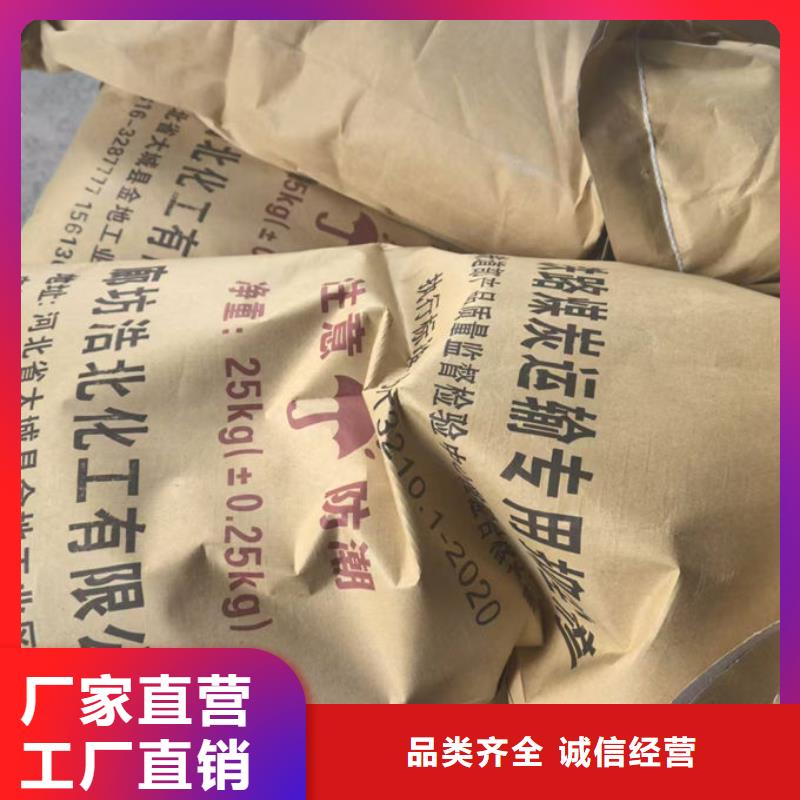 生物酶抑塵劑優(yōu)質(zhì)原料同城廠家