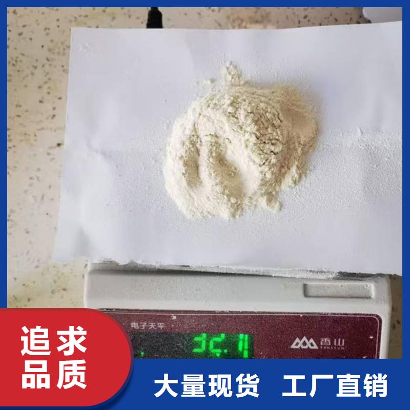 綠色結殼抑塵劑誠信為本支持批發零售