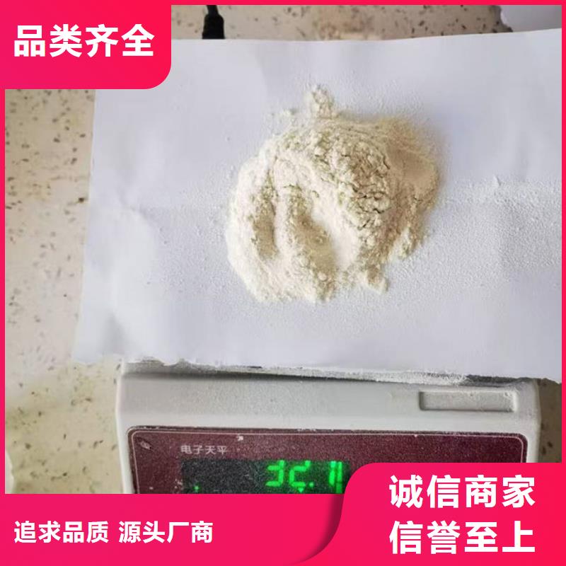 環保抑塵劑色素產地批發同城品牌