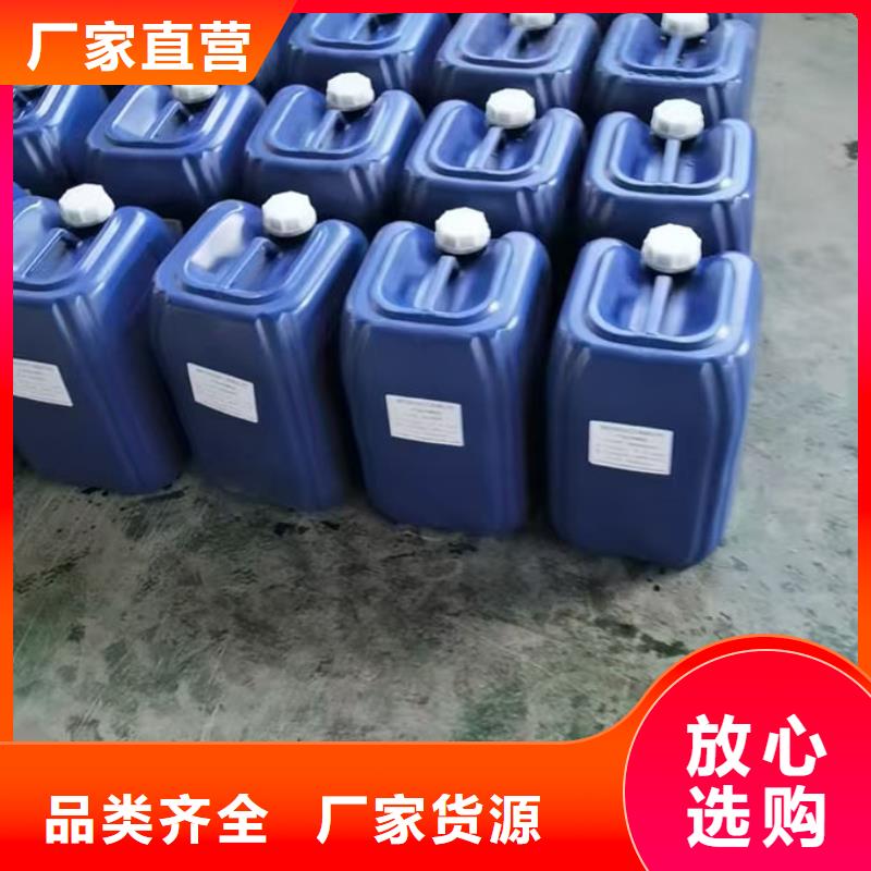 環保抑塵劑優質原料工廠直銷