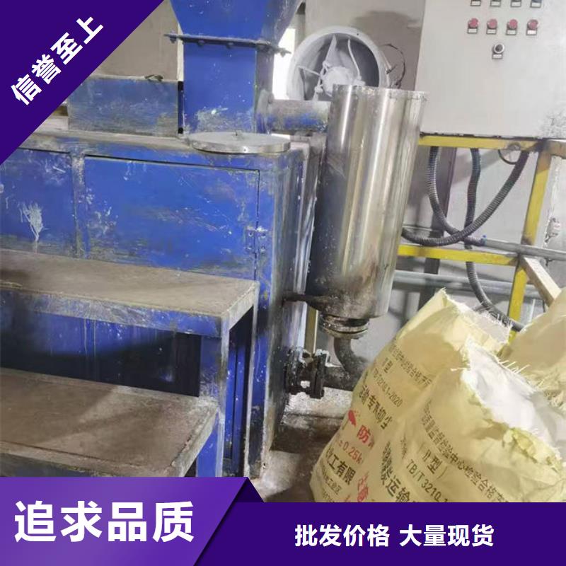 生物酶抑塵劑優(yōu)質(zhì)原料本地供應(yīng)商