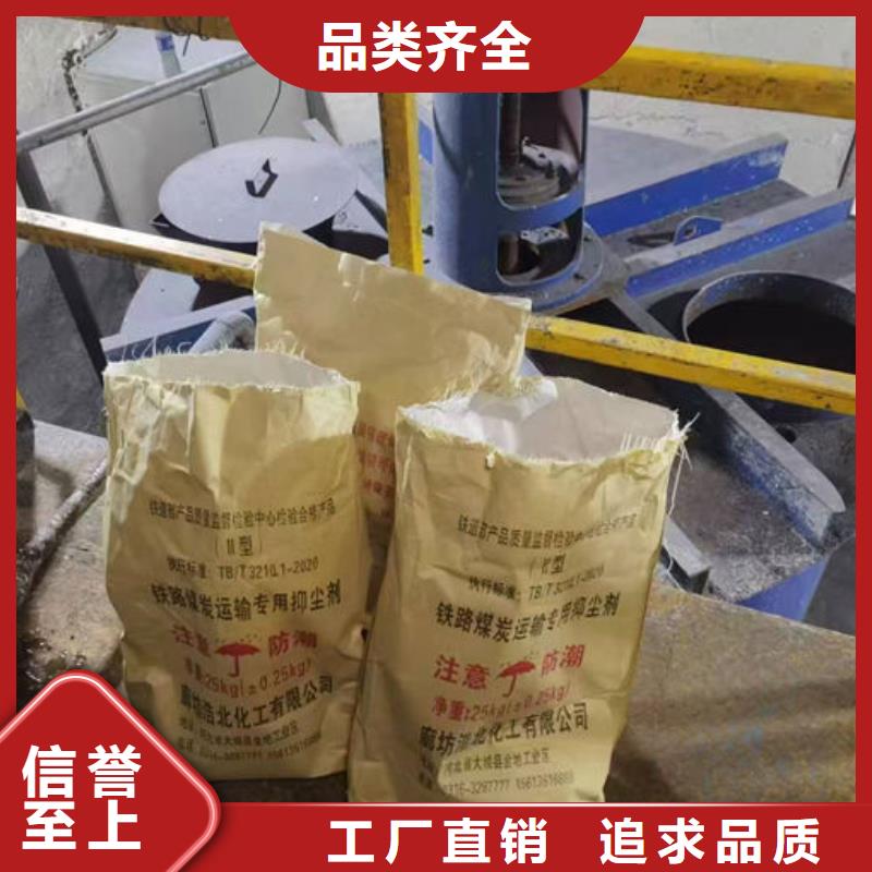 煤炭礦山抑塵劑來電咨詢標準工藝