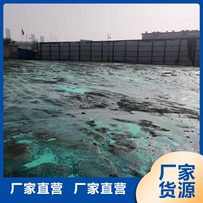 環保道路保濕抑塵劑抗風效果好浩北鐵路運煤抑塵劑當地服務商
