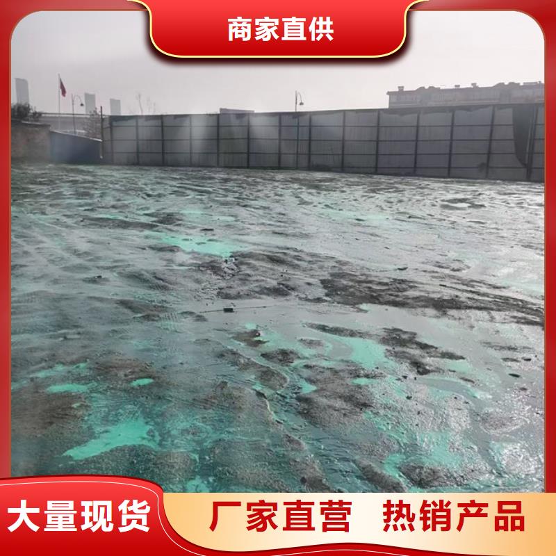 生物酶抑塵劑值得信賴產品細節參數