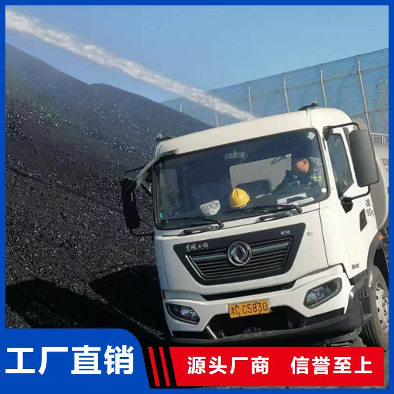 大氣污染治理抑塵劑訂購