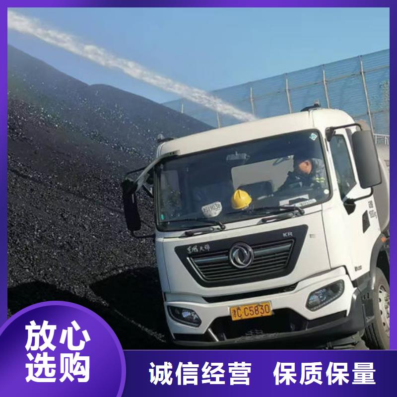 環(huán)保抑塵劑色素來電咨詢工廠采購