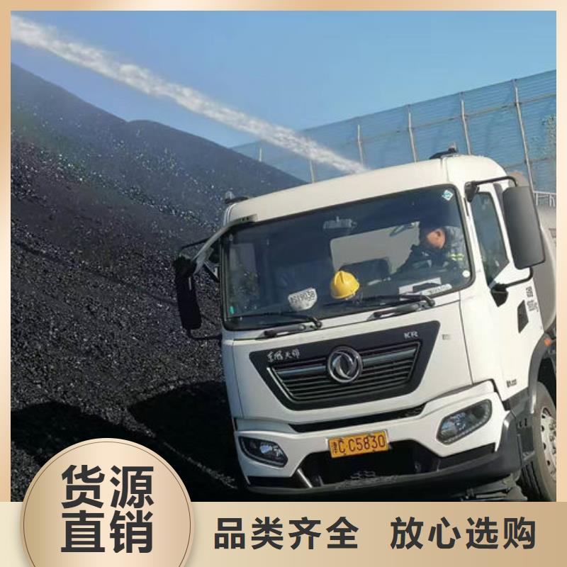 綠色環(huán)保抑塵劑批發(fā)效果好環(huán)保結(jié)殼抑塵劑我們更專業(yè)