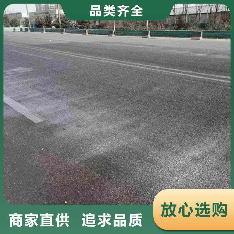 煤炭礦山抑塵劑誠信為本同城公司