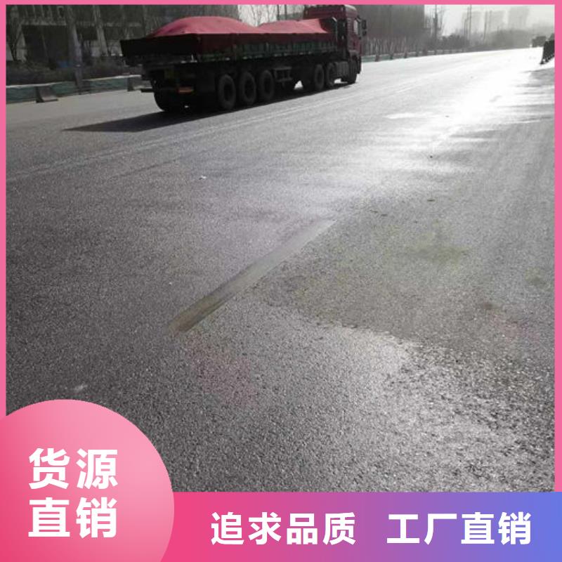 綠色抑塵劑色漿技術(shù)指導(dǎo)廠家綠色環(huán)保保濕型抑塵劑應(yīng)用范圍廣泛
