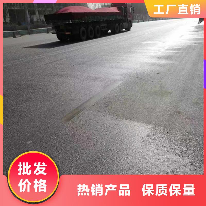 道路保濕抑塵劑現(xiàn)貨直供質(zhì)檢合格出廠
