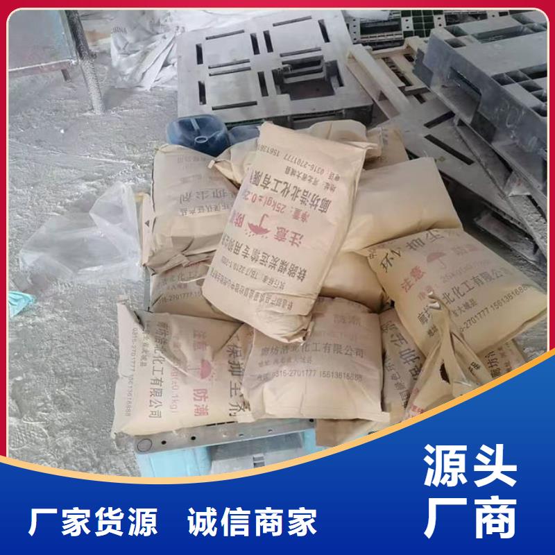 城市道路抑塵劑多行業(yè)適用廠家現(xiàn)貨供應(yīng)