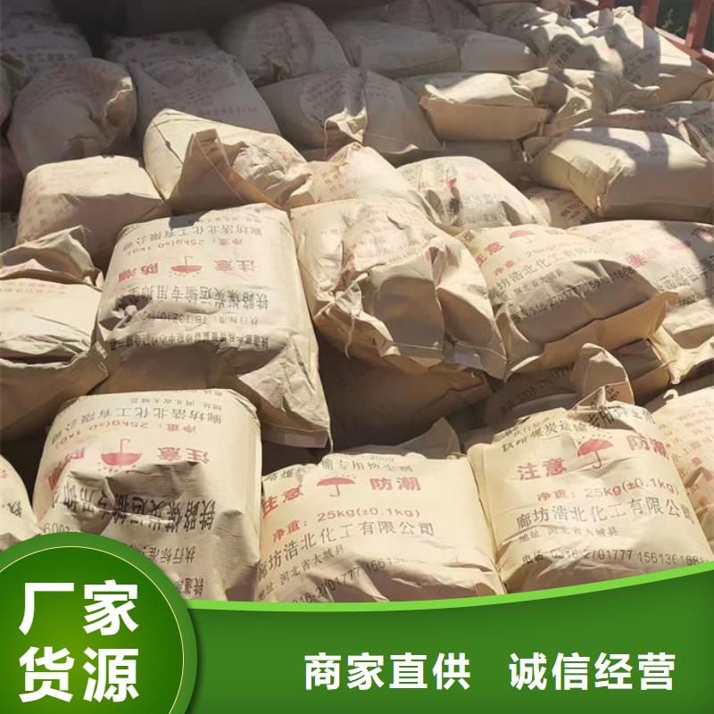 綠色結殼抑塵劑源頭廠家發貨迅速