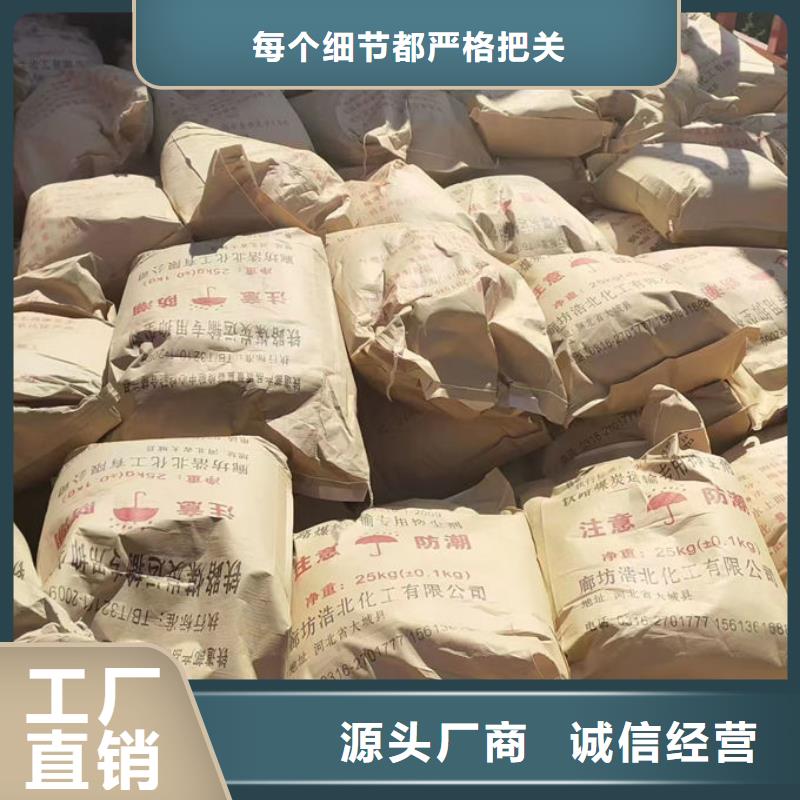 工地抑塵劑色漿物流配送供應商