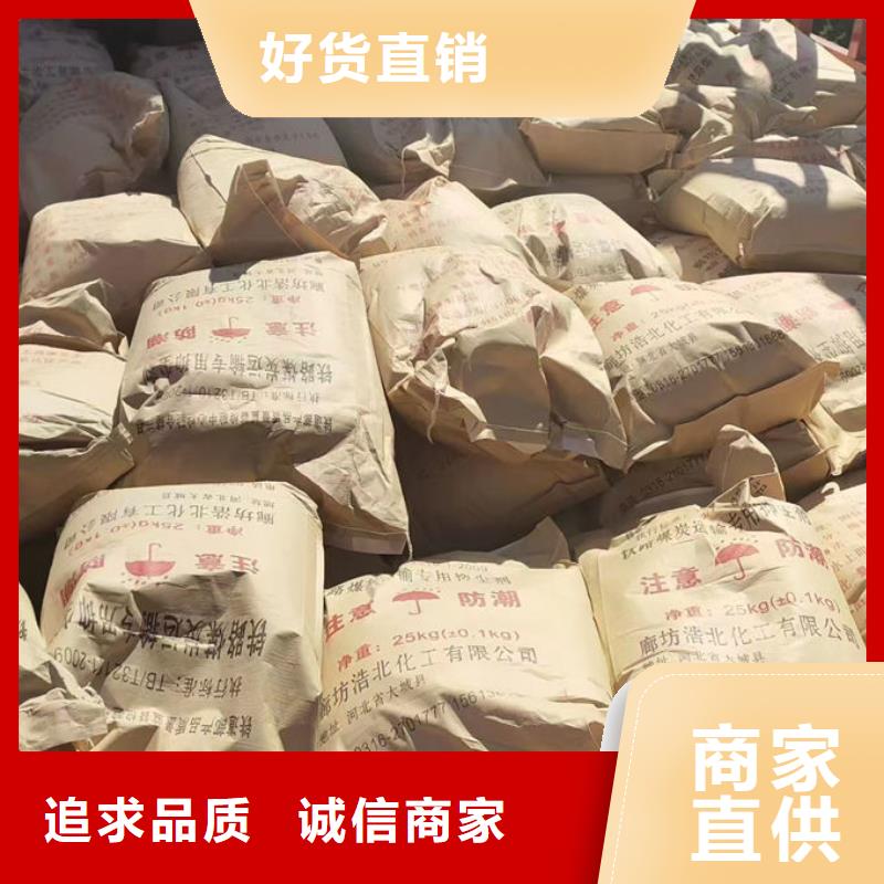 鐵路抑塵劑廠家貨源同城制造商