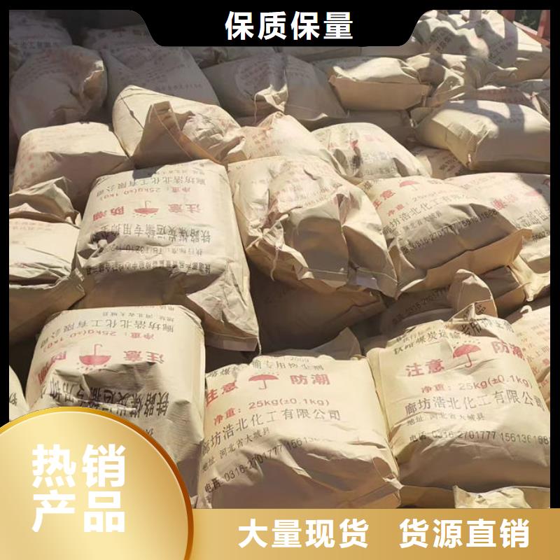 環保抑塵劑地道生產型