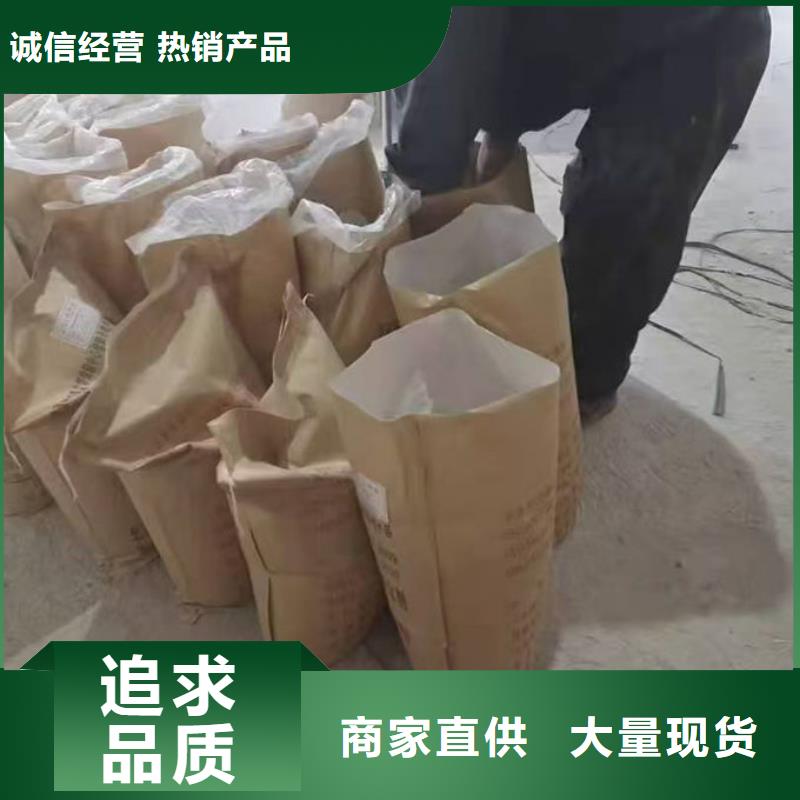 大氣污染治理抑塵劑誠信為本滿足客戶需求