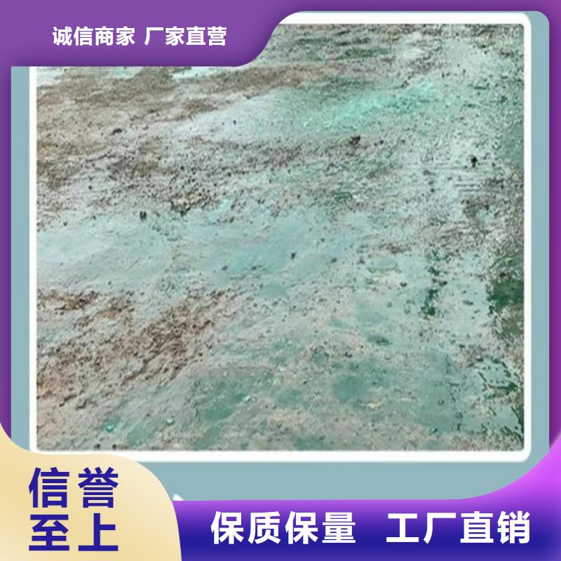 生物酶抑塵劑現貨直供當地公司