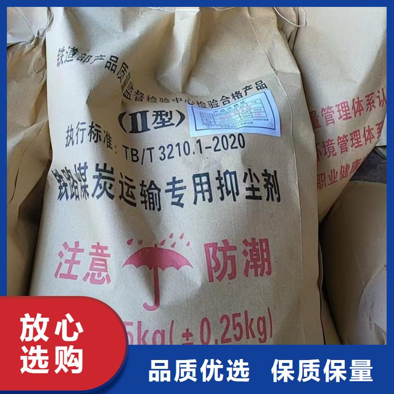 城市道路抑塵劑工廠自營(yíng)當(dāng)?shù)厣a(chǎn)廠家