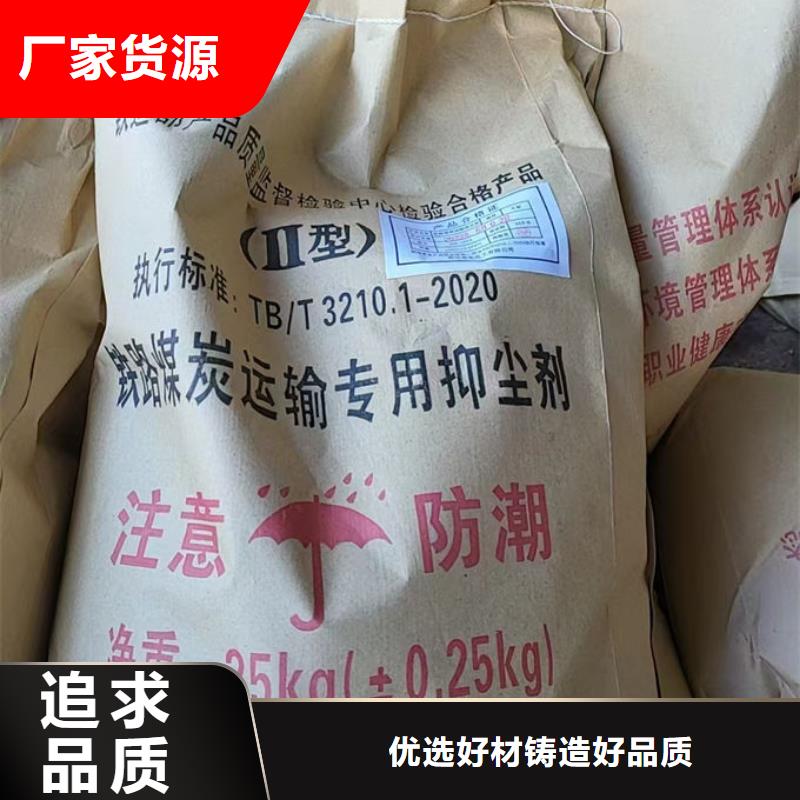即可抑塵劑綠色色素多行業適用專業品質