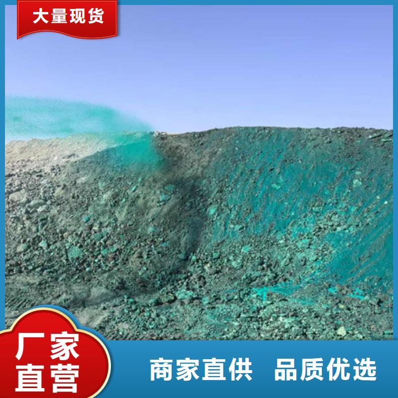 環(huán)保抑塵劑色素從源頭保證品質(zhì)價(jià)格實(shí)惠工廠直供