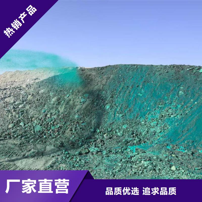 抑塵劑色素產地批發打造好品質