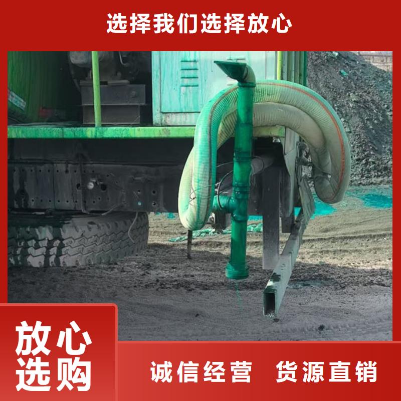 綠色煤炭運輸抑塵劑質量綠色環保保濕型抑塵劑同城公司